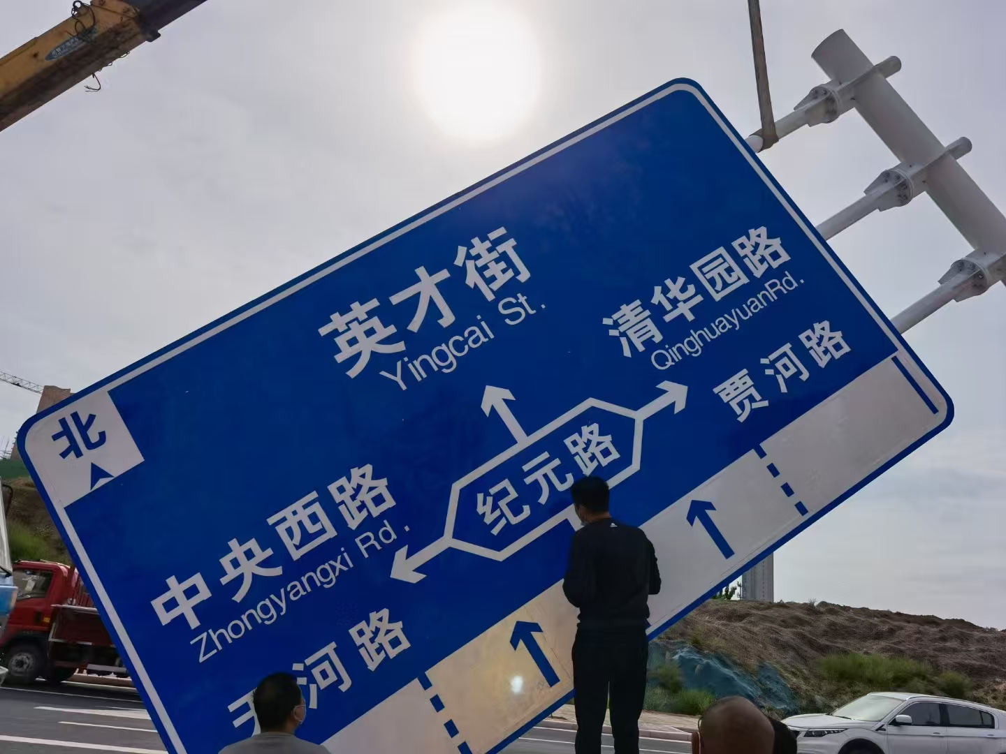 通辽市警示牌ETC门架 - 一站式服务